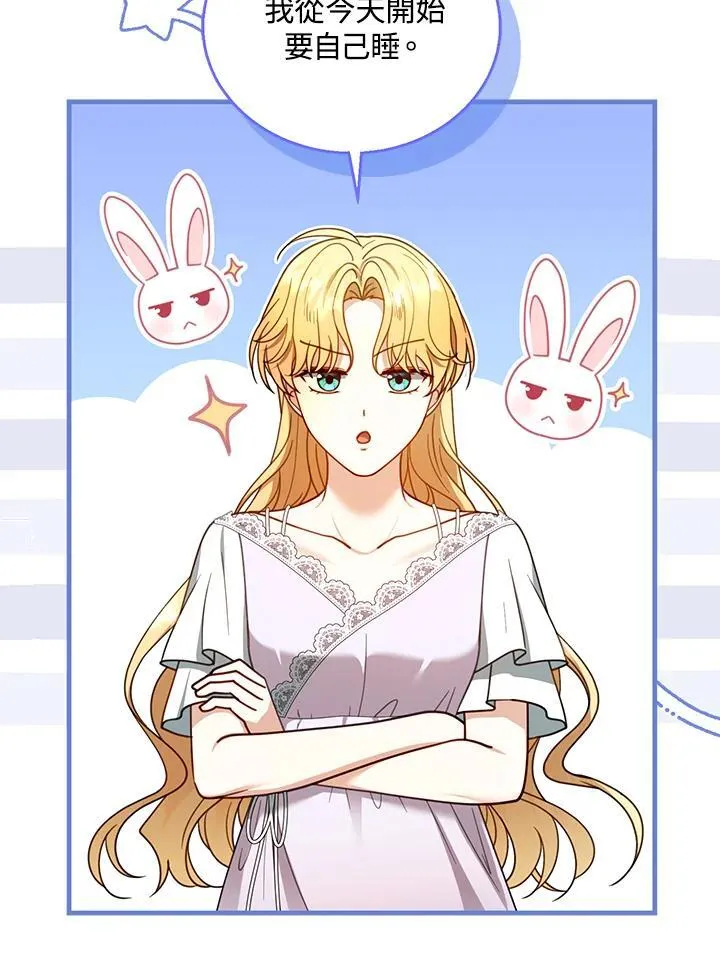 第65话87