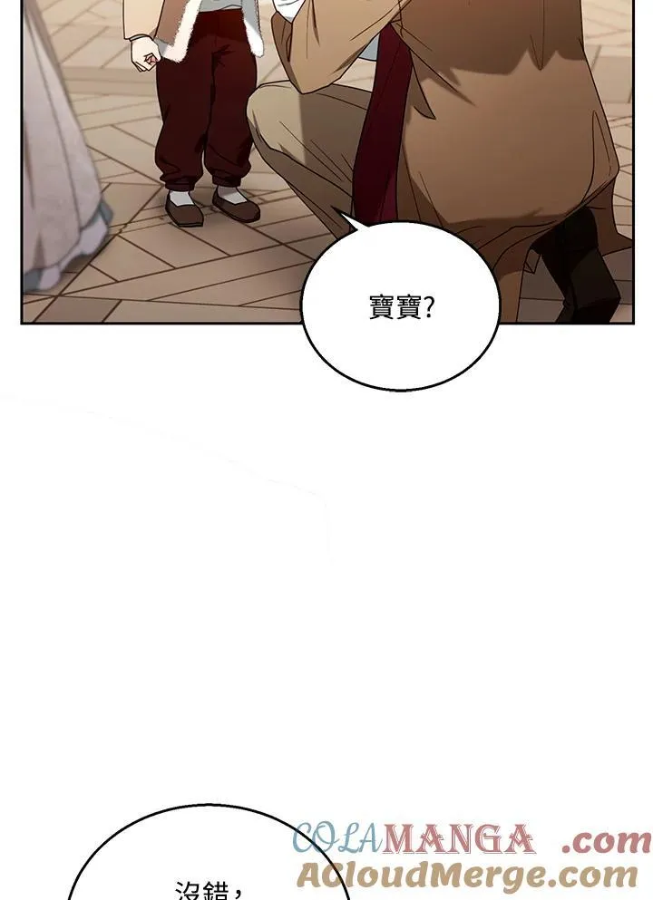 第76话88