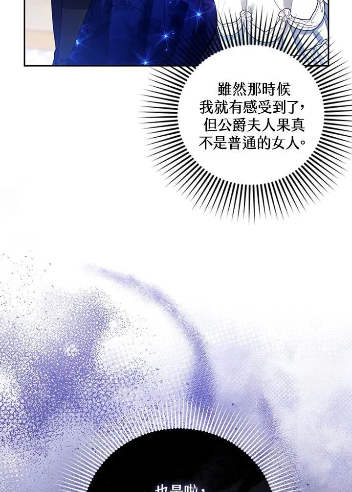 第68话33