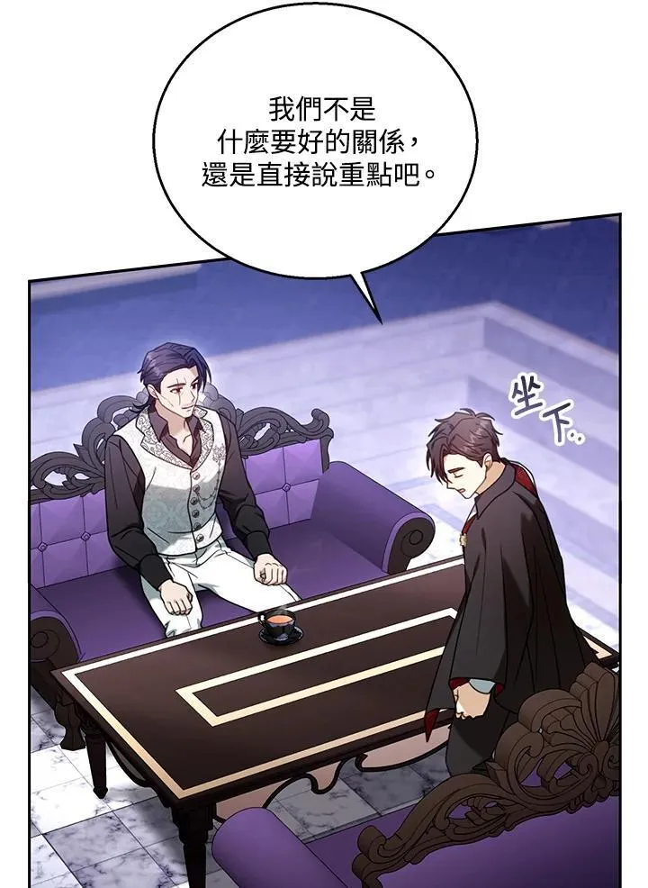 第74话77