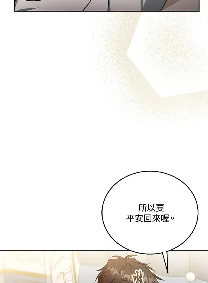 第74话51
