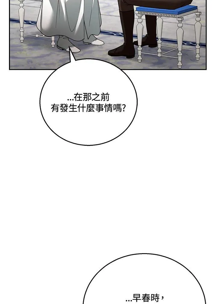 第57话38