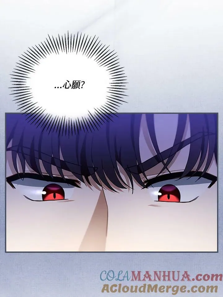 第23话72