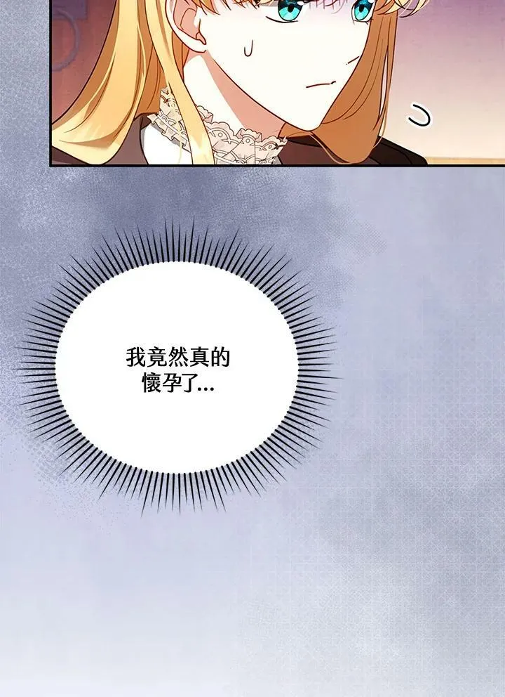 第26话7