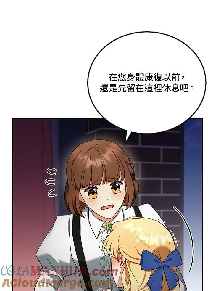 第30话60