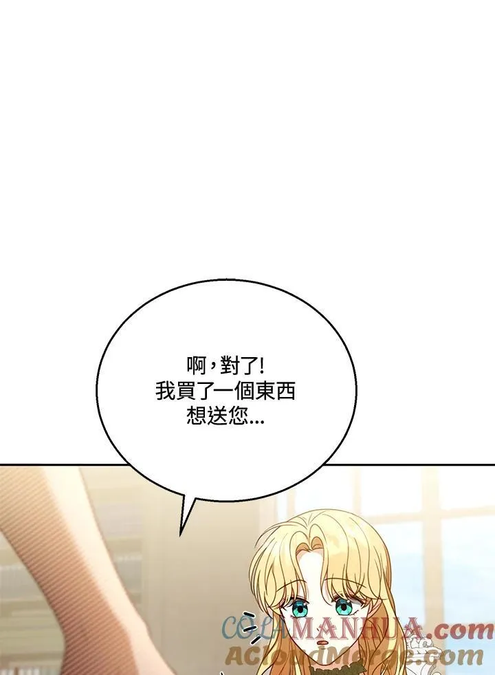 第57话100