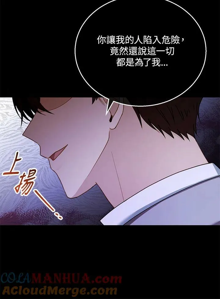第37话96