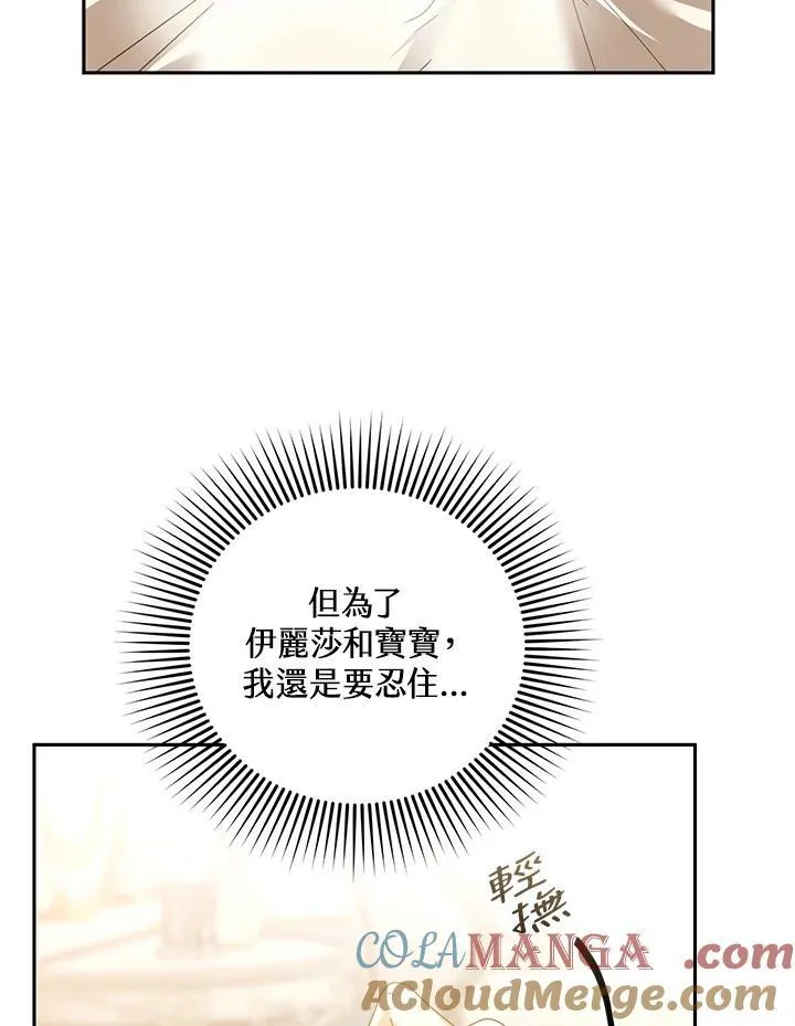 第66话52