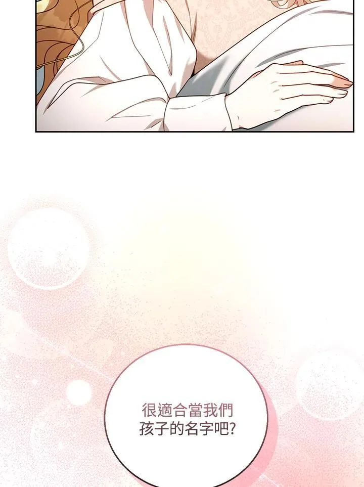 第75话102