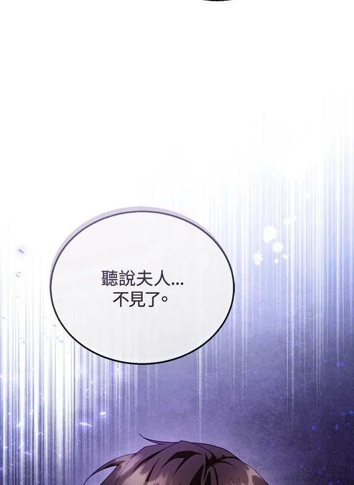 第30话107