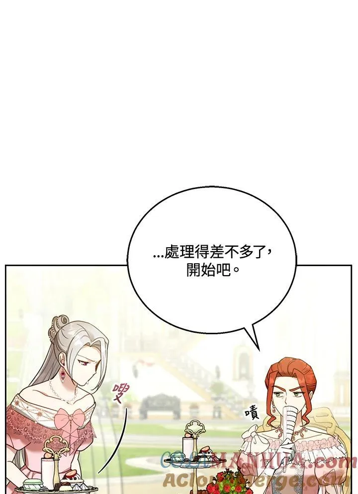 第52话88