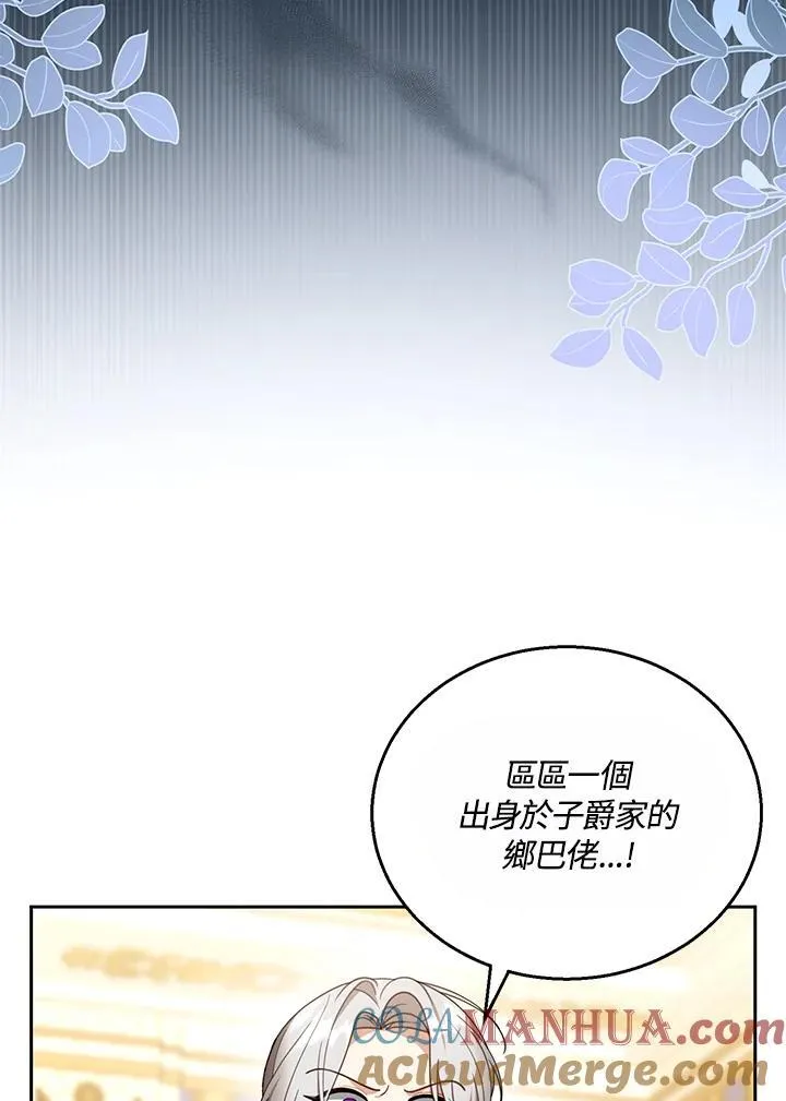 第47话80