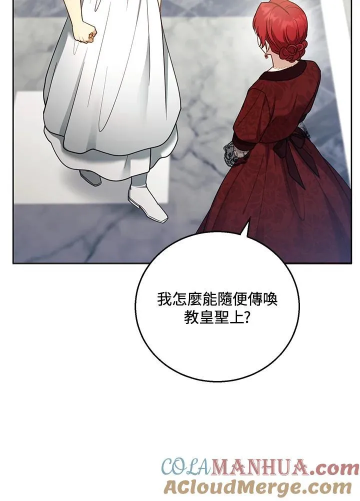 第59话56