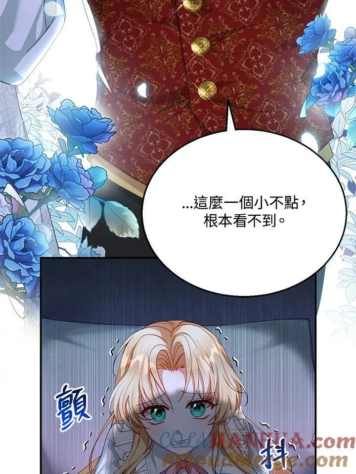 第2话8