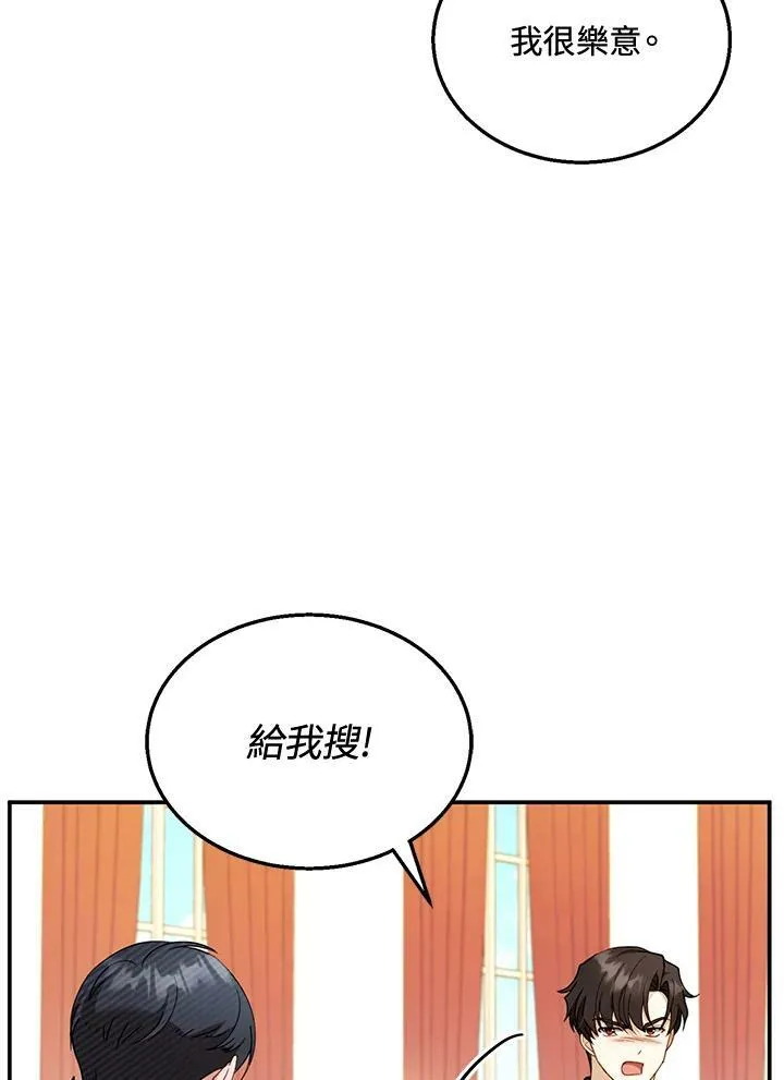第32话35