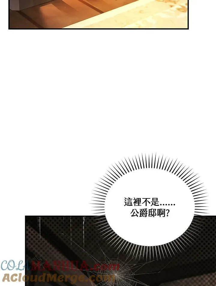 第21话36
