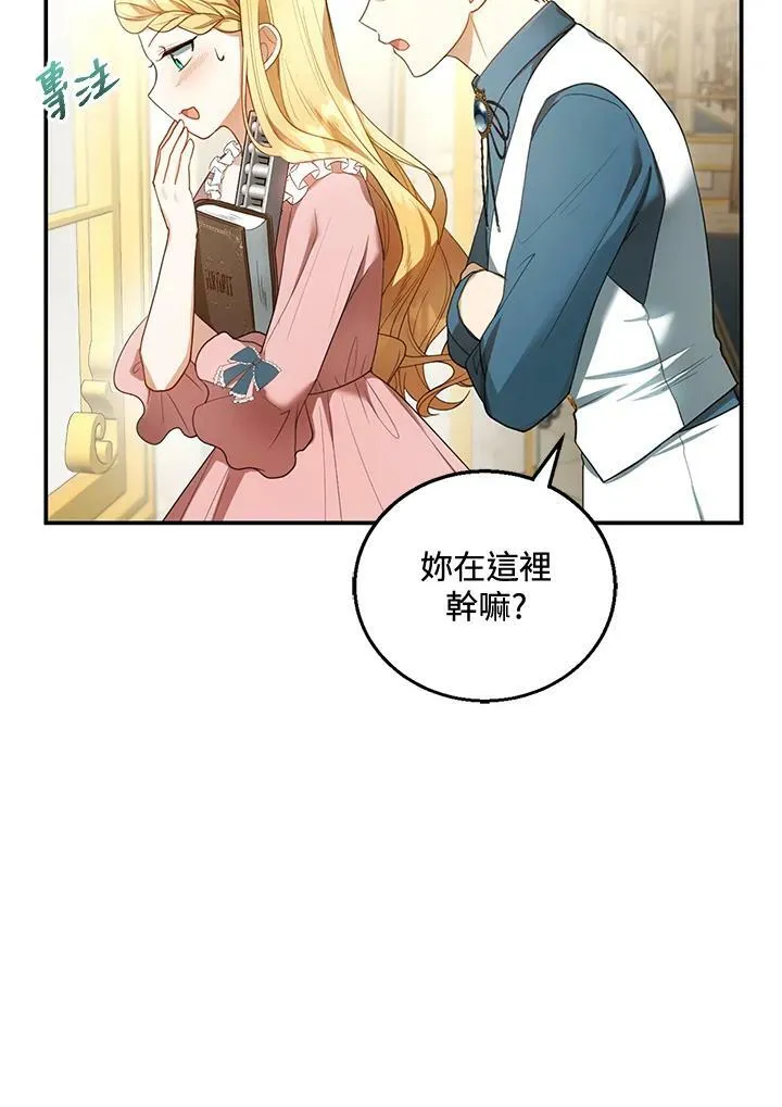 第11话10