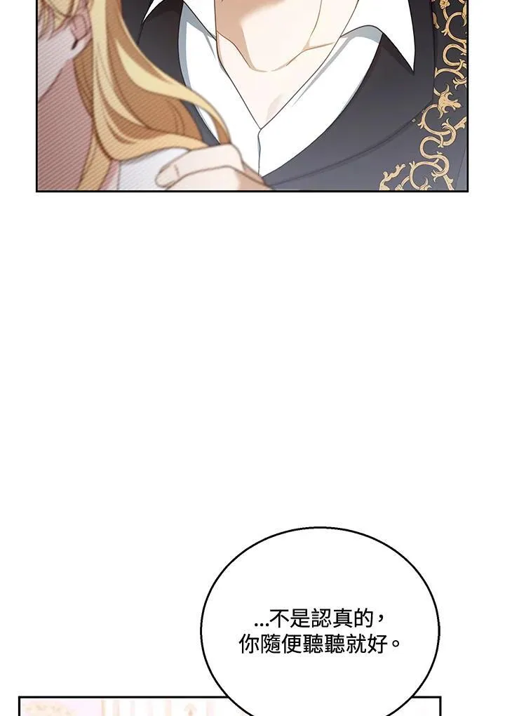 第50话102