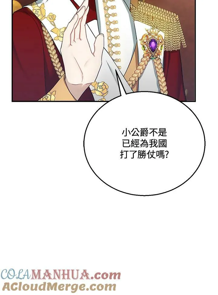 第14话56