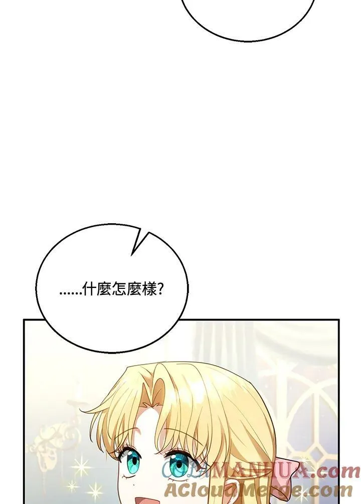 第13话8