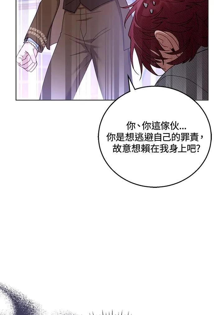 第58话66