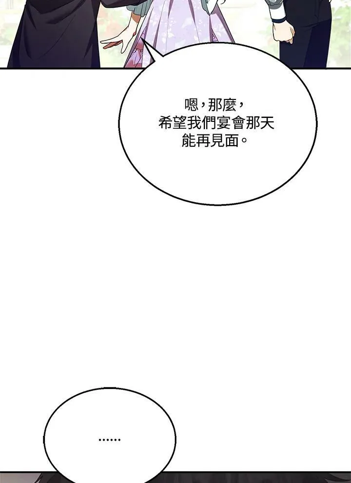 第9话91