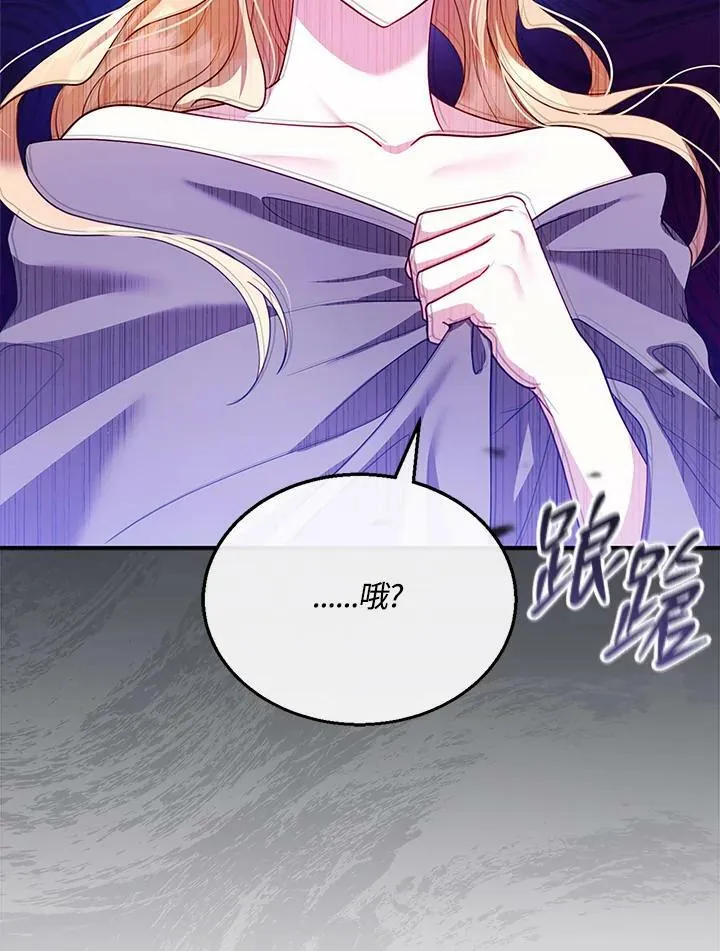 第22话69