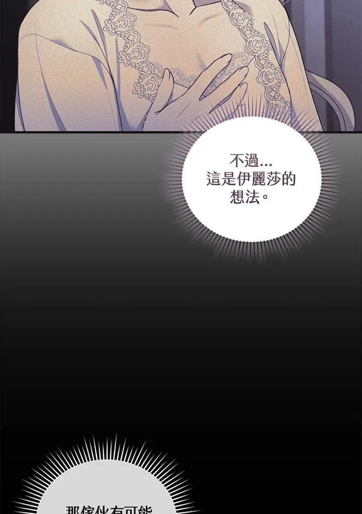 第39话66