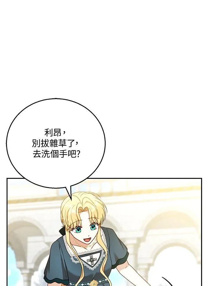 第53话73