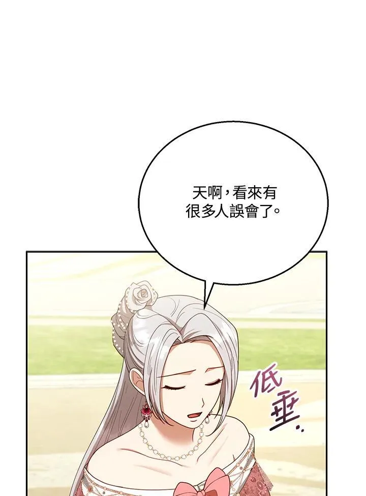第52话34