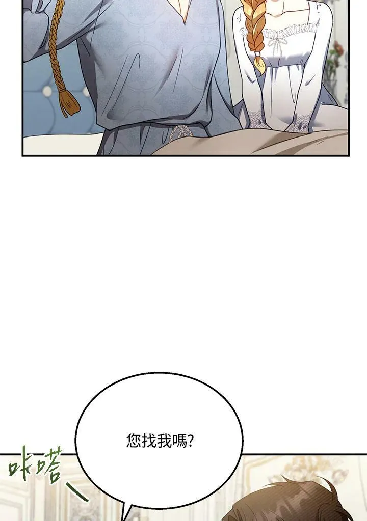 第34话74