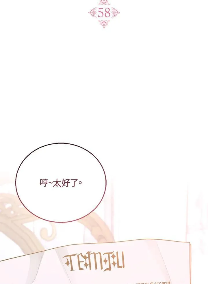第58话95