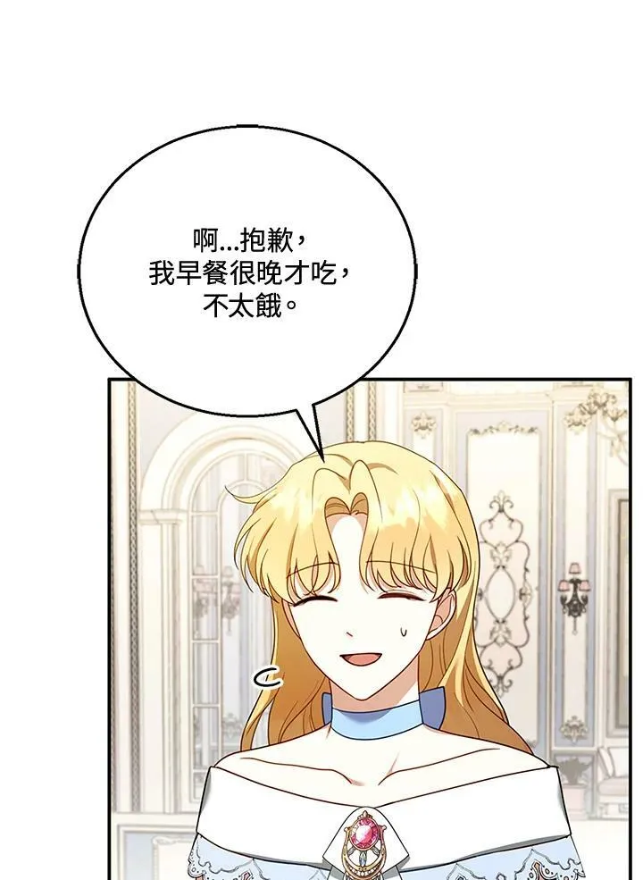 第28话14
