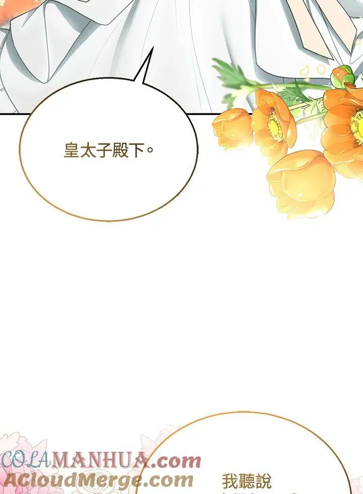 第14话32