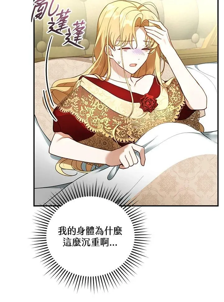 第17话3