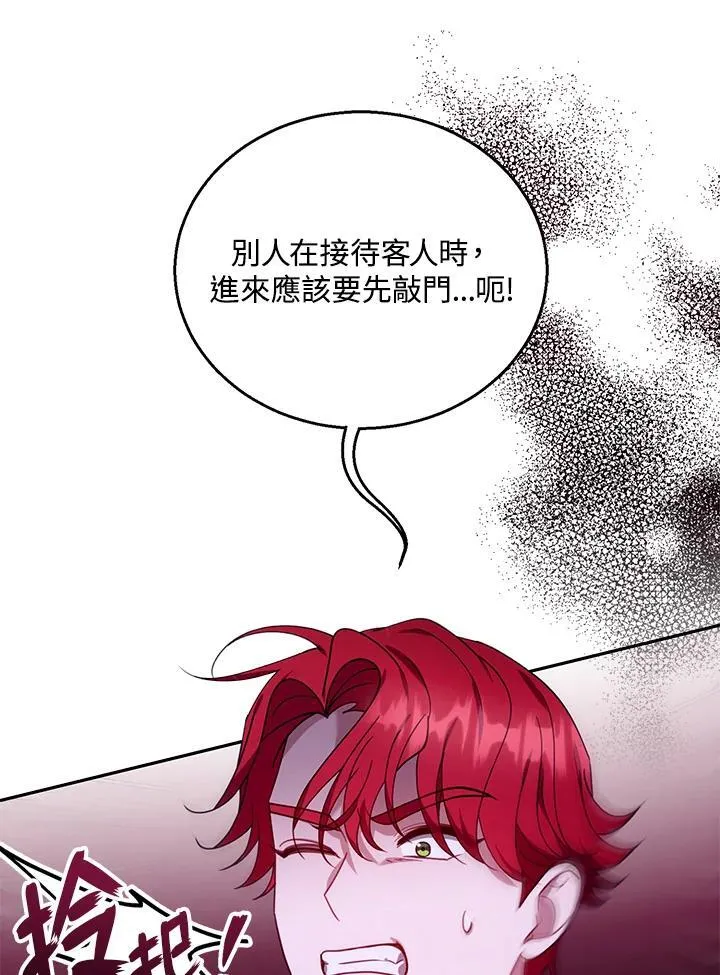 第78话11