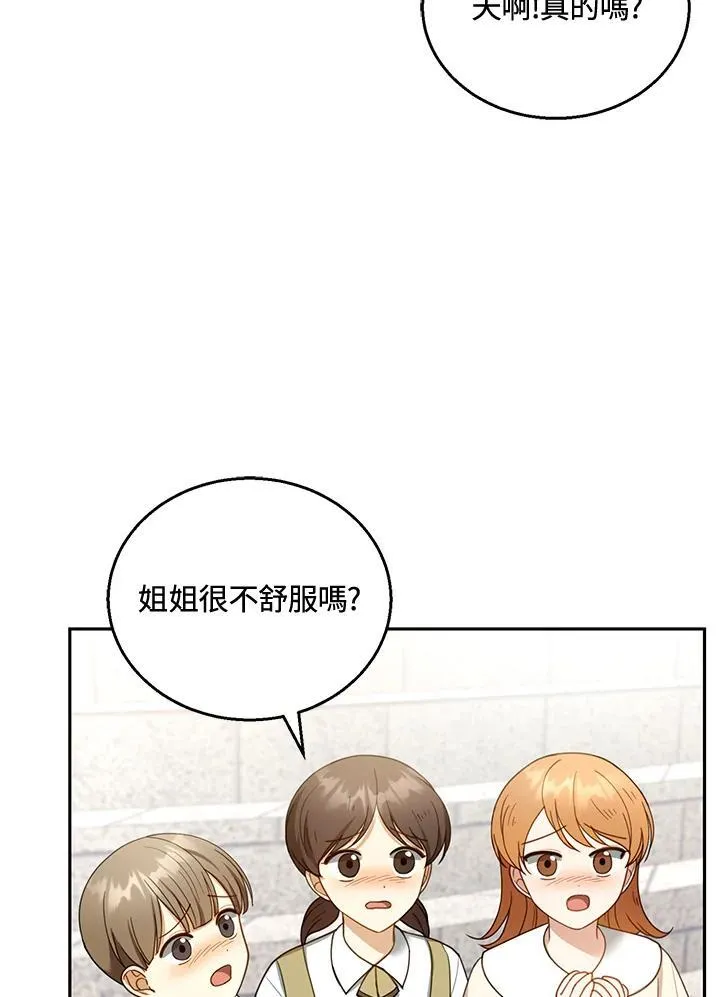 第43话5