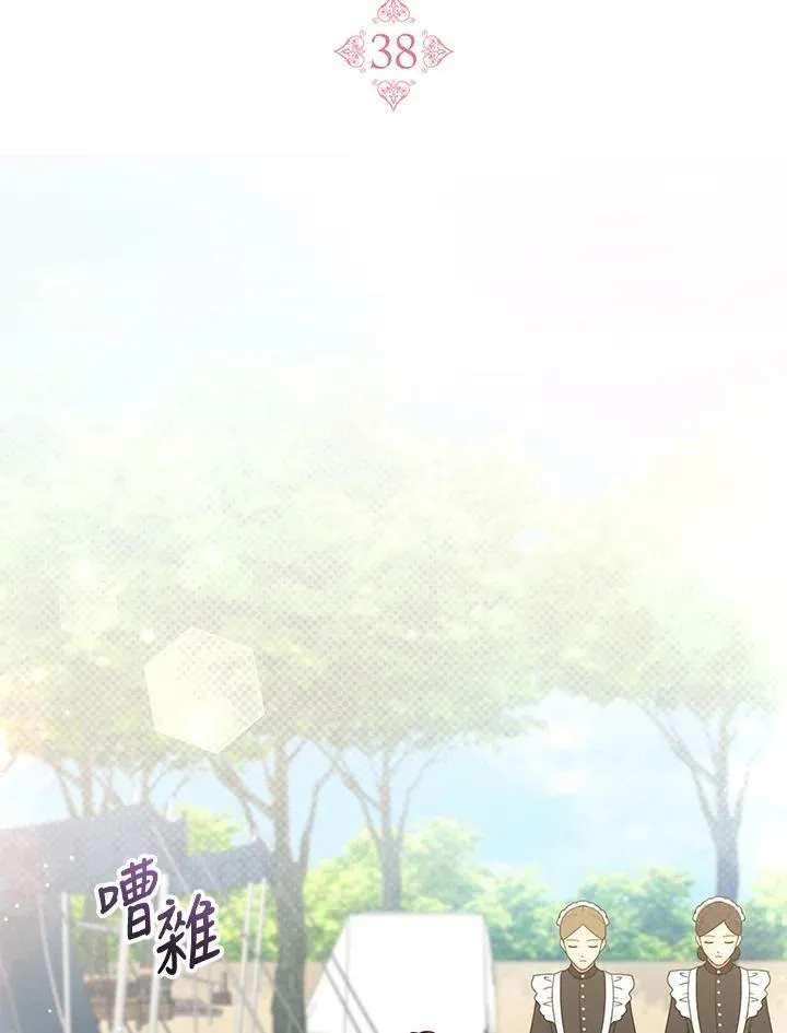 第38话1