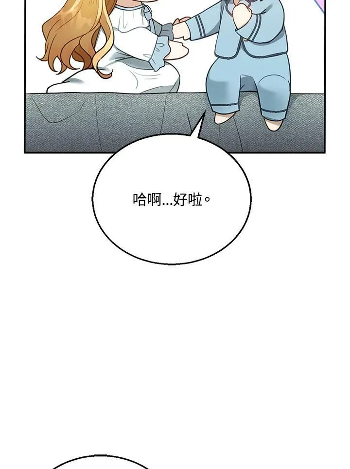 第11话79