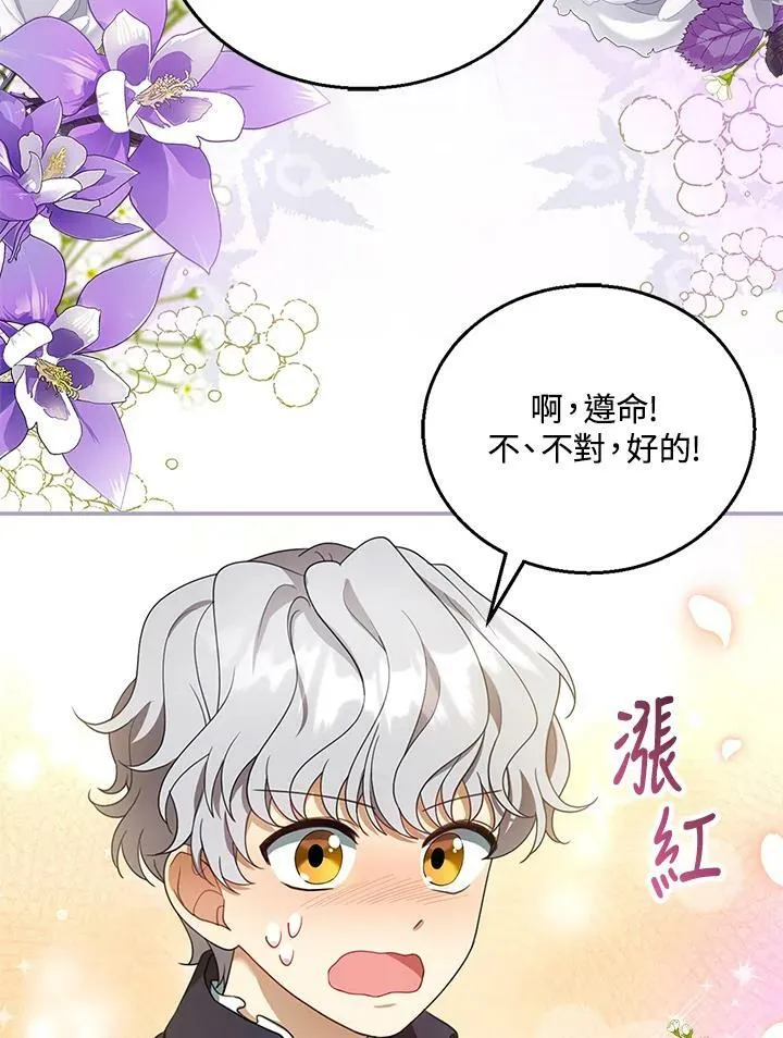 第9话70
