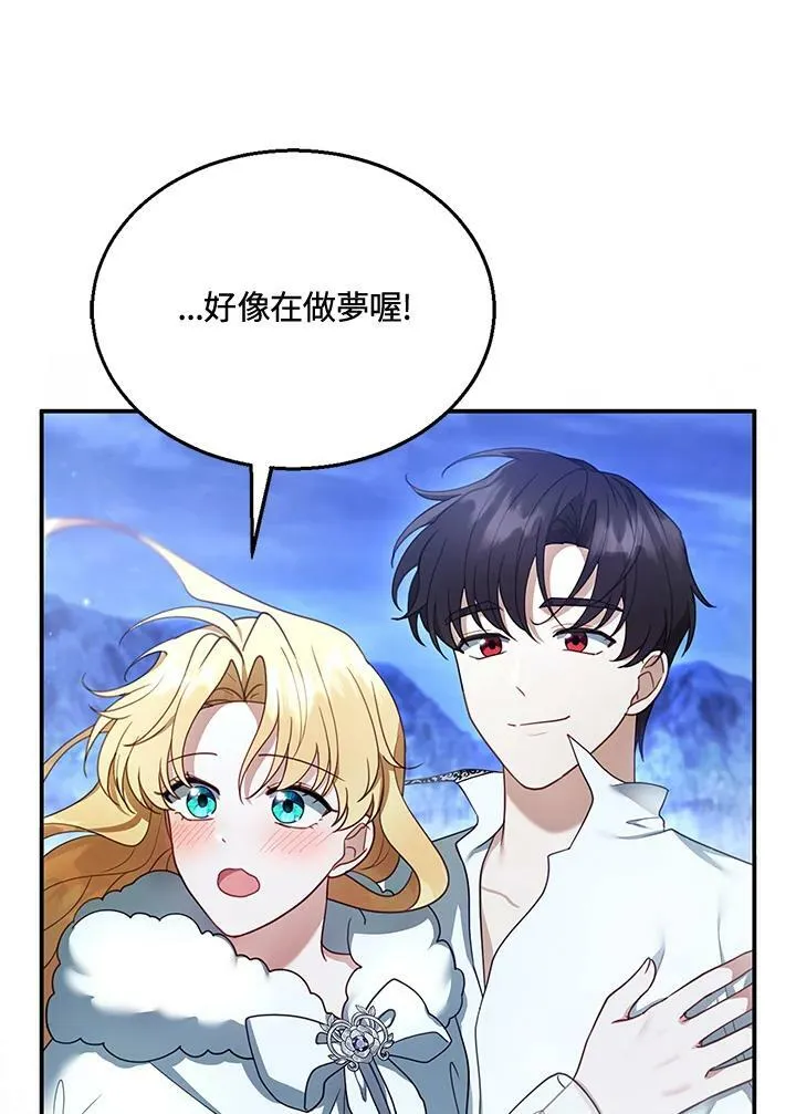 第18话42