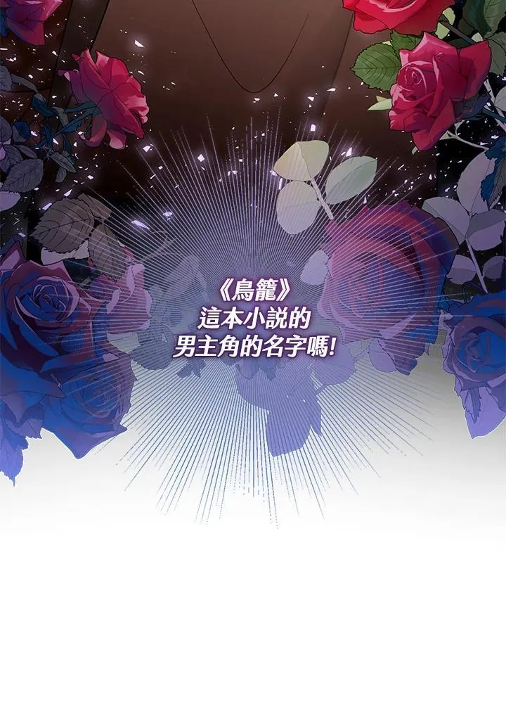 第44话54
