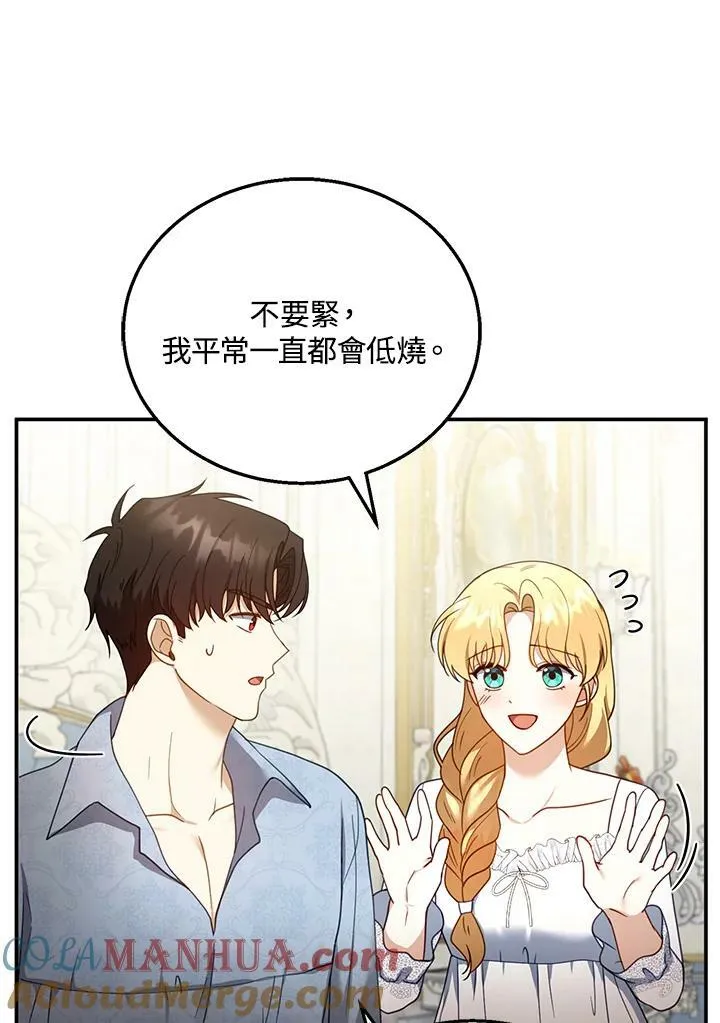 第34话76