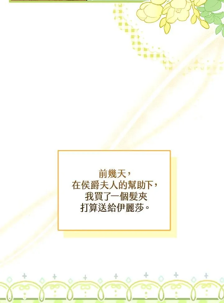 第62话89