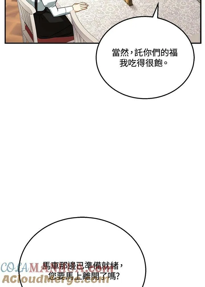 第30话52