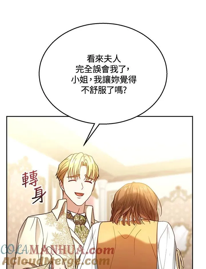 第64话52