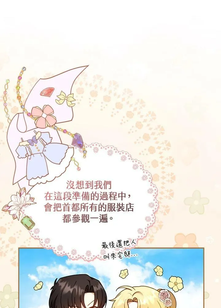 第36话55