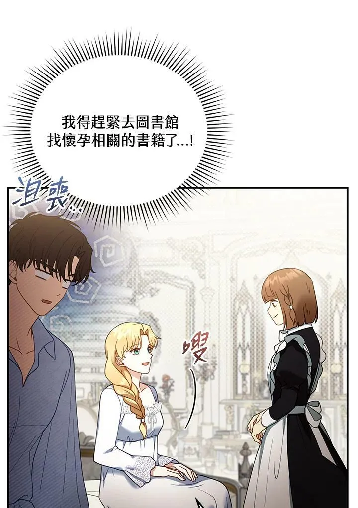 第34话79
