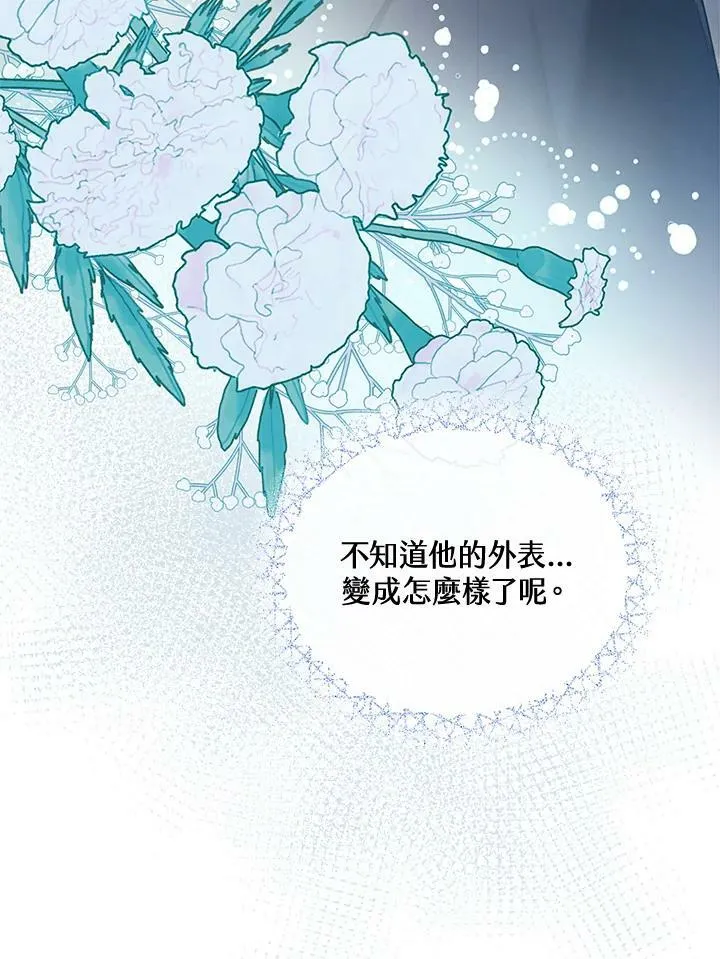 第15话58