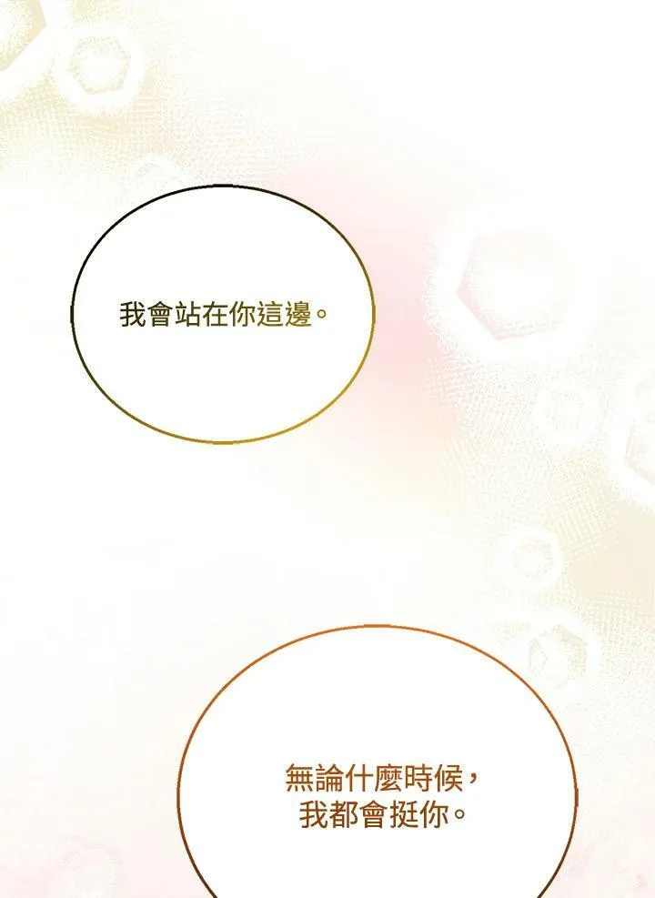 第9话9